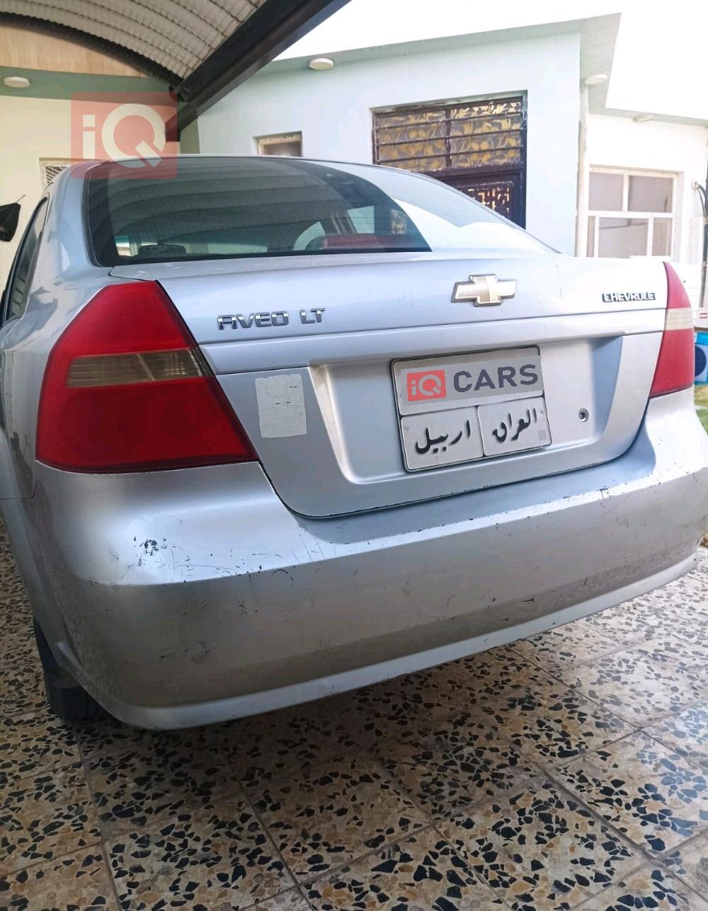 شێڤرۆلێت ئەڤیۆ